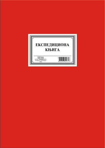 Knjiga ekspedicije poste 6/31