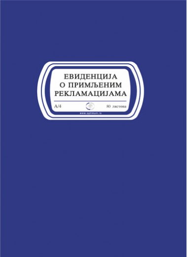 Knjiga evidencije reklamacija A4 TP